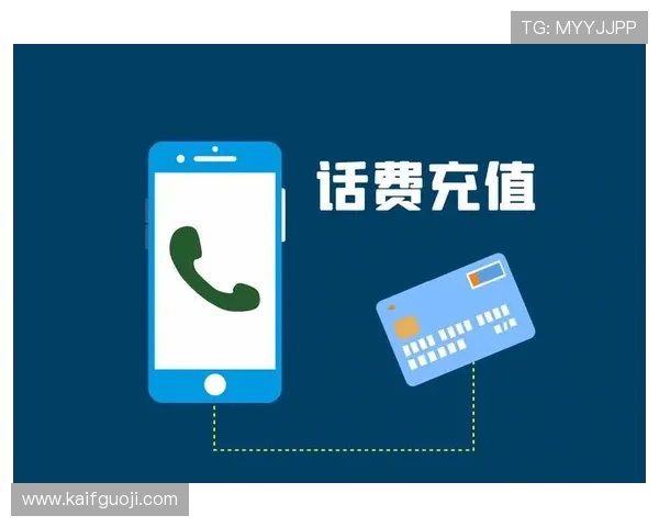 凯发首页地址如何充值话费：最新教程教你快速实现手机话费充值